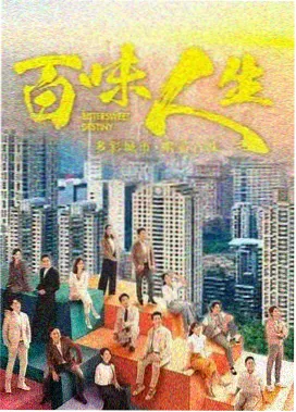 繁花 星光传媒推荐